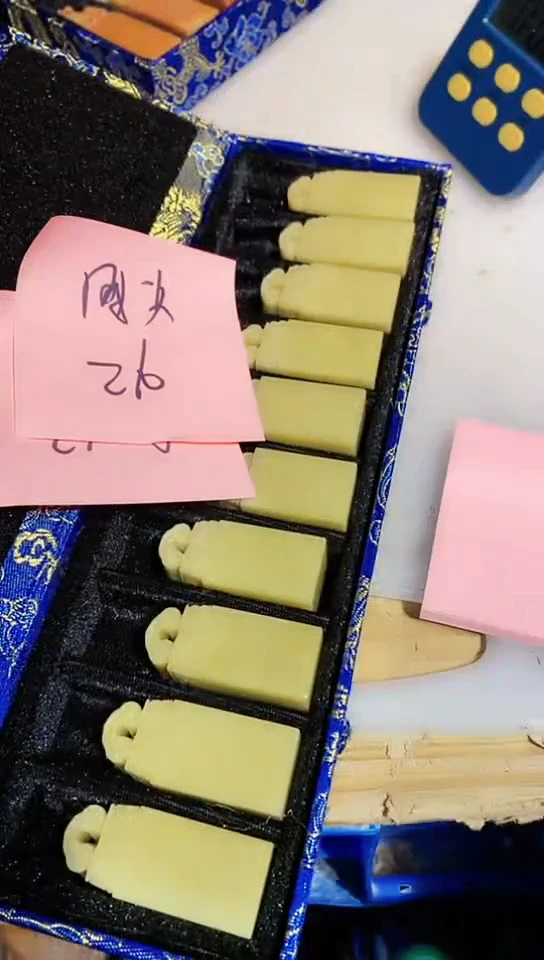 【闪购商品】青田石青田印石 篆刻佳品