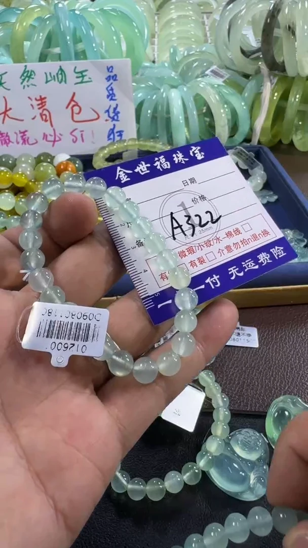 未镶嵌蛇纹石玉手镯1