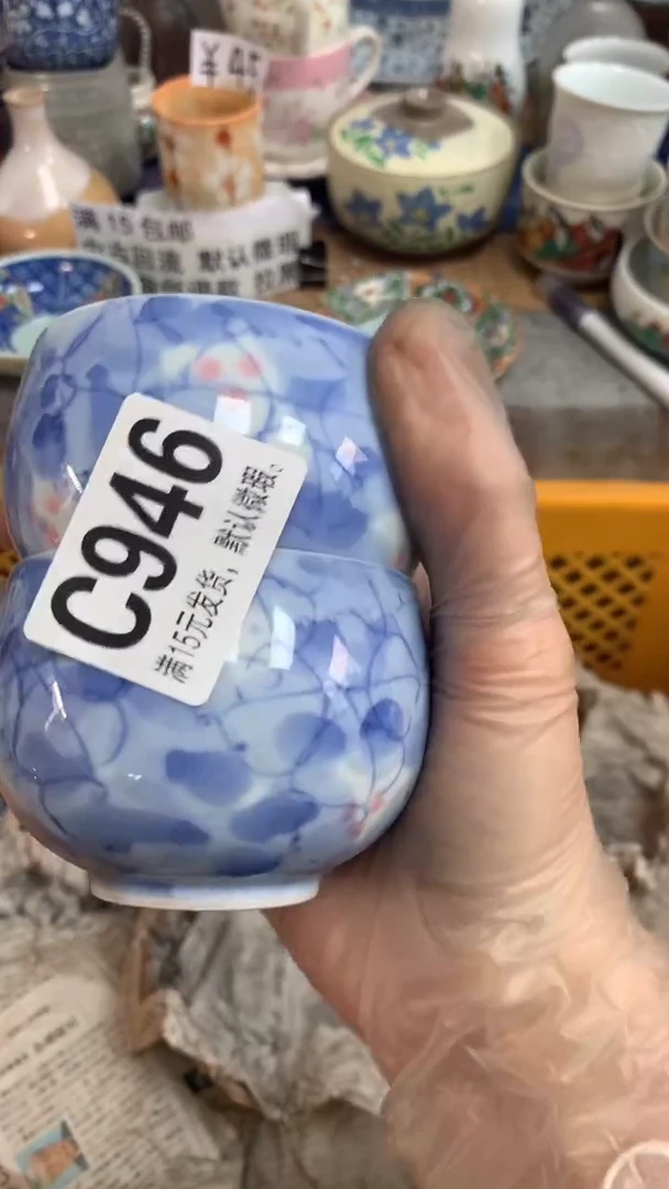 【闪购商品】瓷片946 琳琳 琳琳 琳琳 琳琳 琳琳