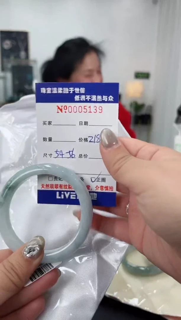 【闪购商品】翡翠手镯未镶嵌天然翡翠A货
