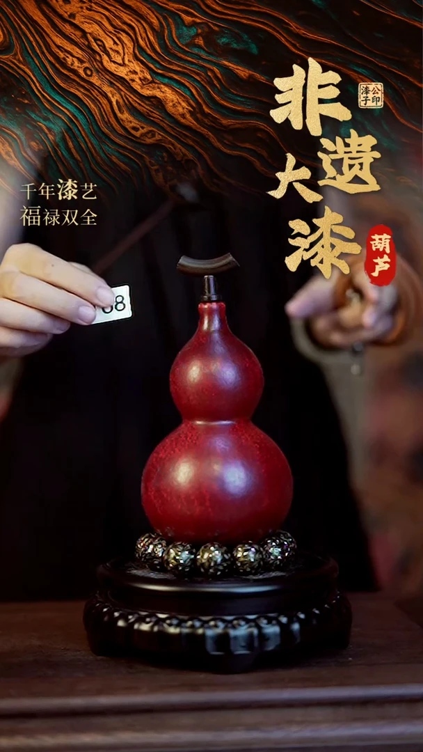 168 一物一拍 400ml送底座漏洞养护油