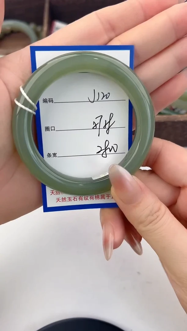 未镶嵌手镯和田玉120颜色微差无瑕疵