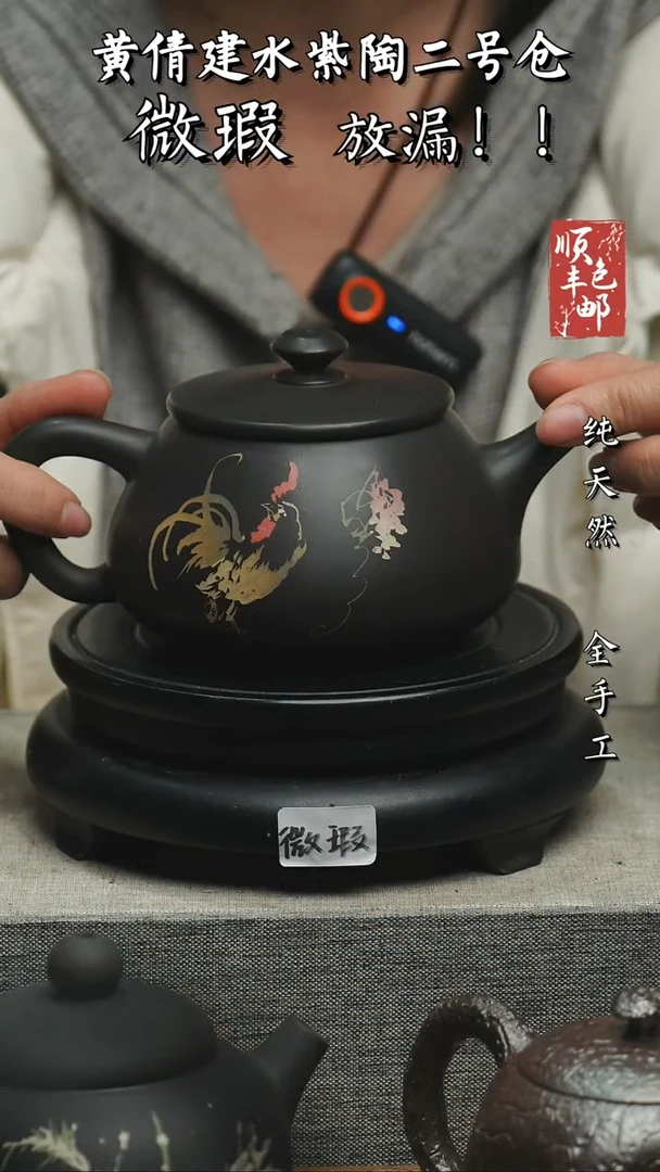 【闪购商品】壶云南建水紫陶微瑕1 不指定