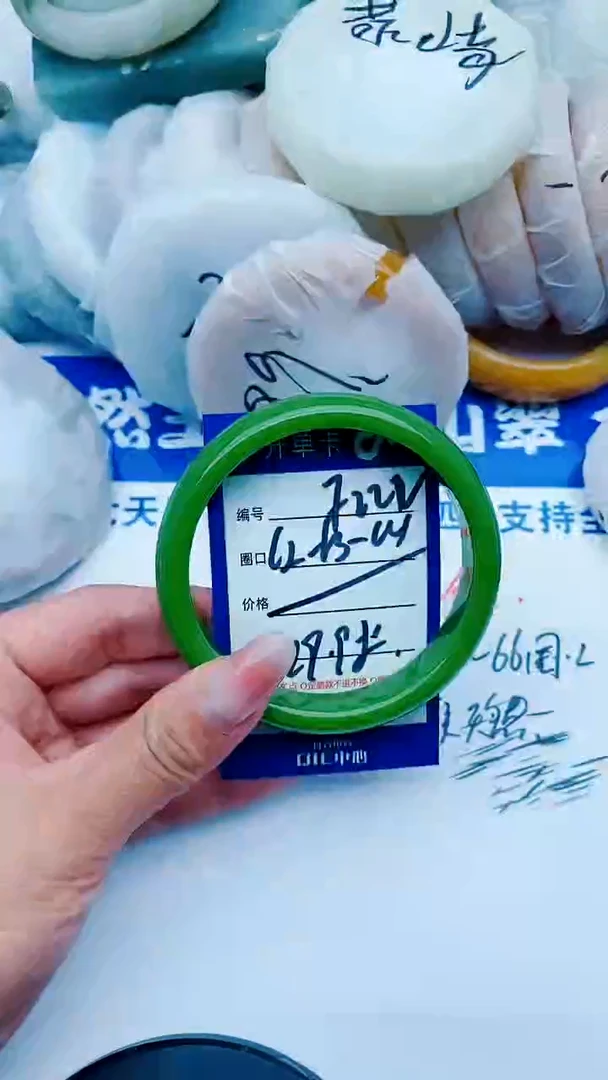 石英质玉手镯未镶嵌F222+62-63