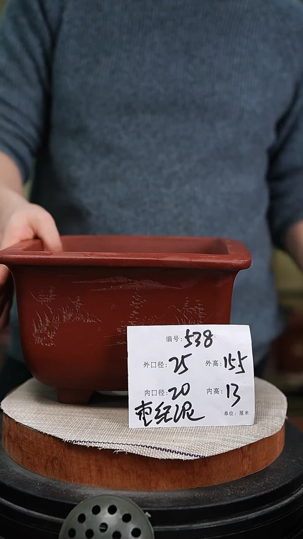 【闪购商品】紫砂花盆紫砂花盆538