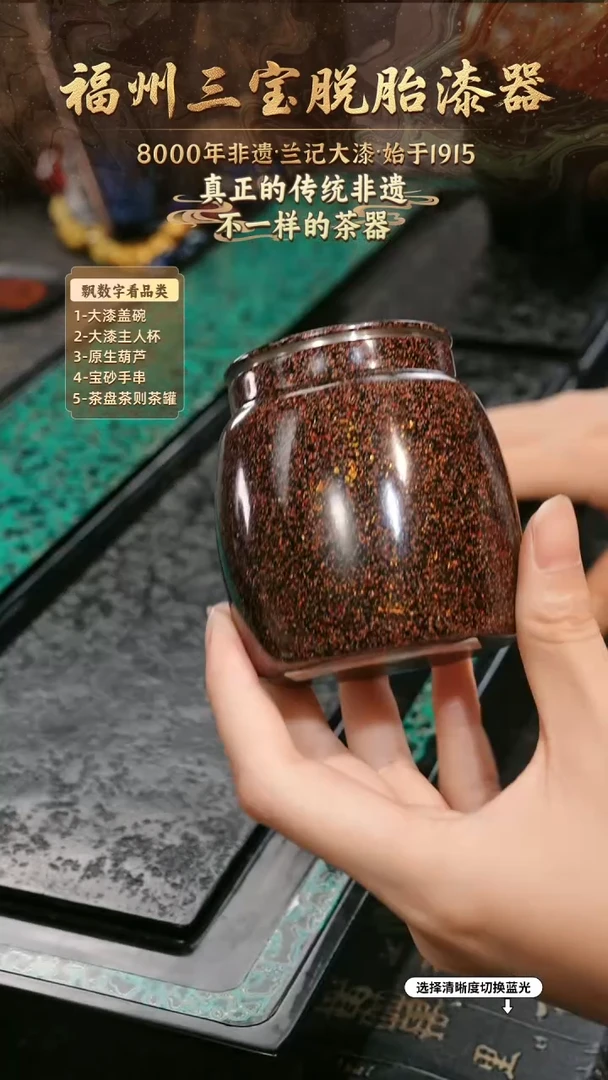 兰记手工漆器-一物一拍 以商品图片为主