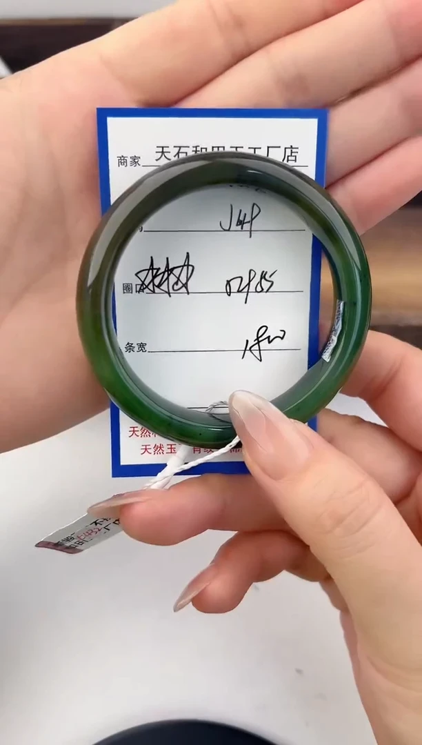 未镶嵌手镯和田玉49颜色微差无瑕疵