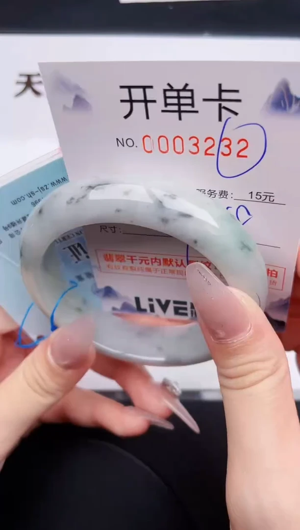 未镶嵌手镯翡翠32