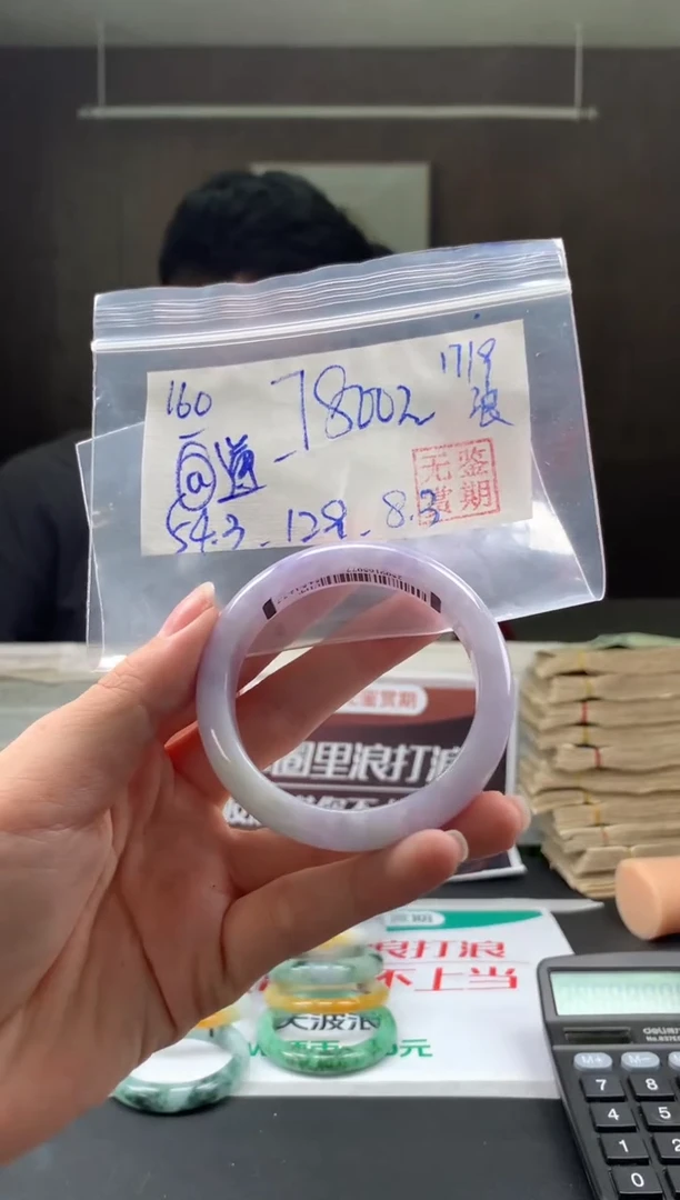 未镶嵌手镯翡翠@****陈翡翠手镯 下单联系小耳机#160