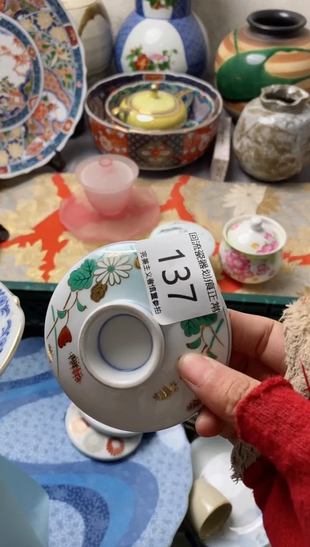 【闪购商品】瓷片满18包邮今天不够明天来凑