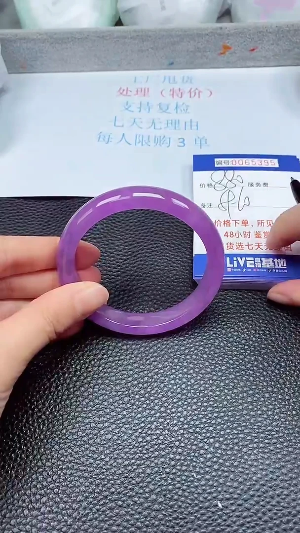 饰品拍下以实物为准65395