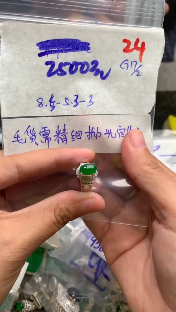 【闪购商品】定制翡翠未镶嵌毛货需精细抛光+发货拍一发一