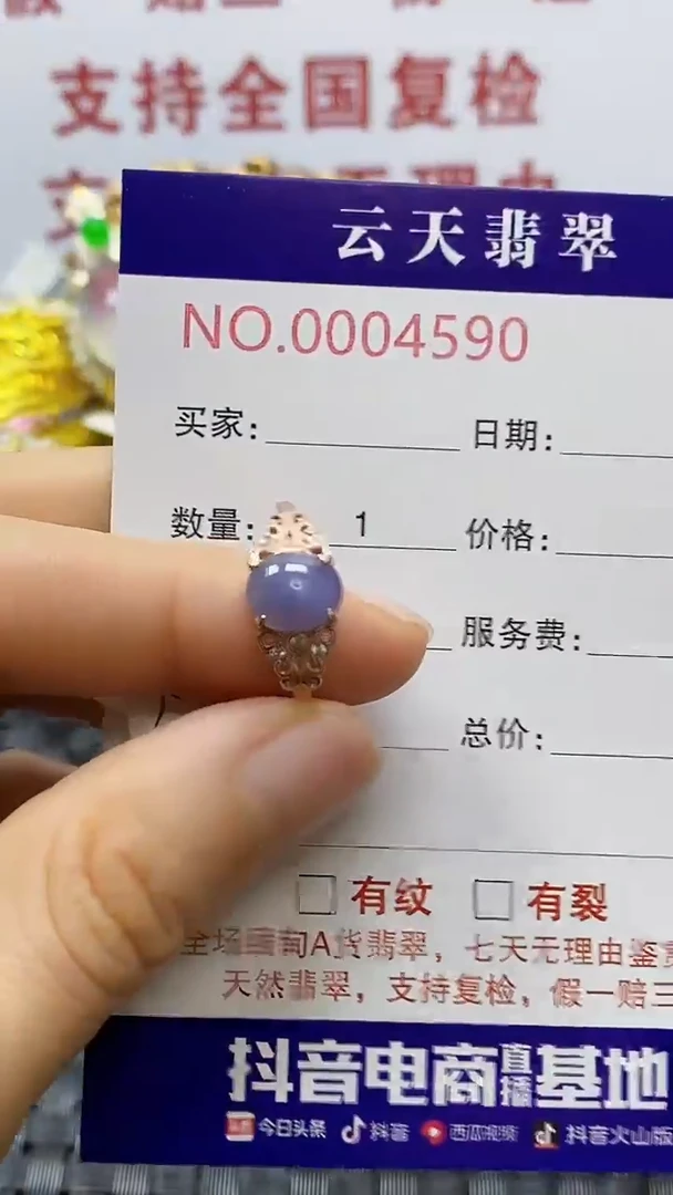 银S925镶嵌戒指翡翠不**心/4590