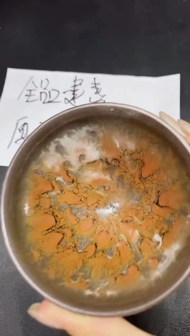 茶盏261