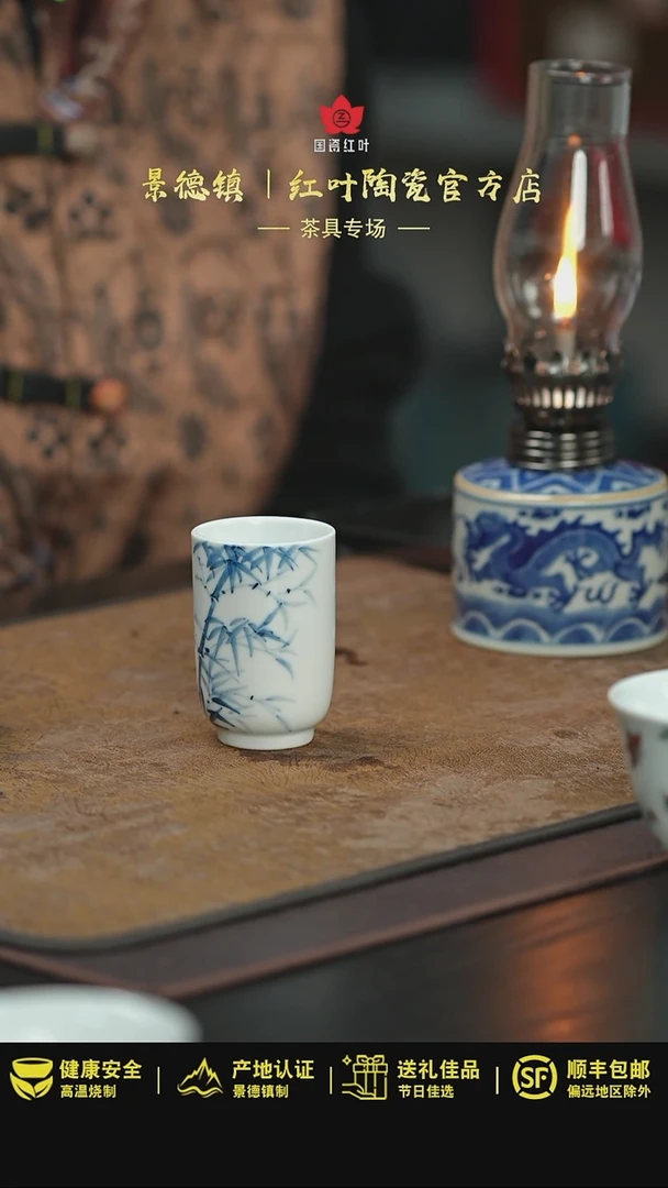 【闪购商品】杯1个正价手绘闻香杯-竹子