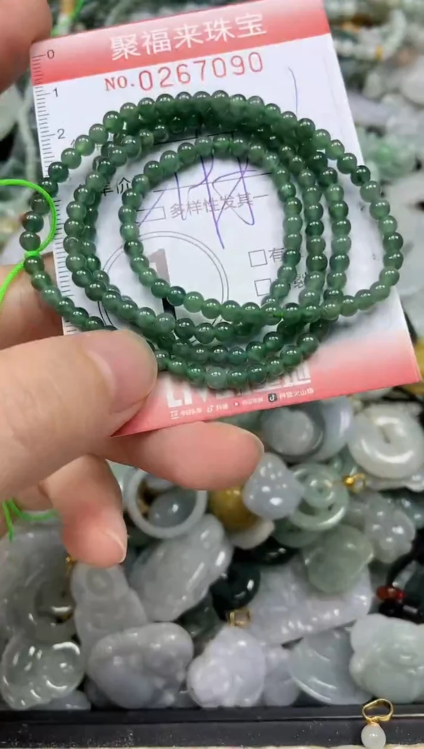 未镶嵌挂件翡翠闪购0267090多样性发其一