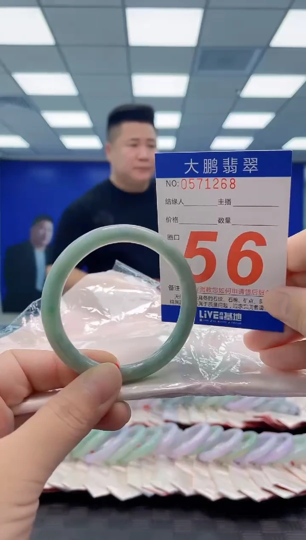未镶嵌手镯翡翠AAAAAAAAAA