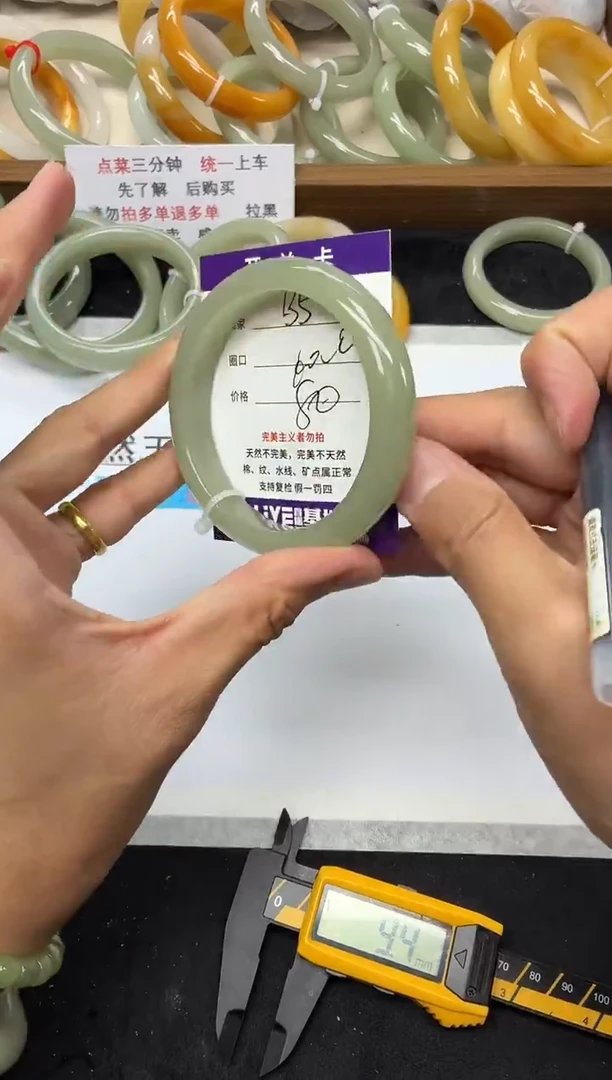 未镶嵌手镯石英质玉135