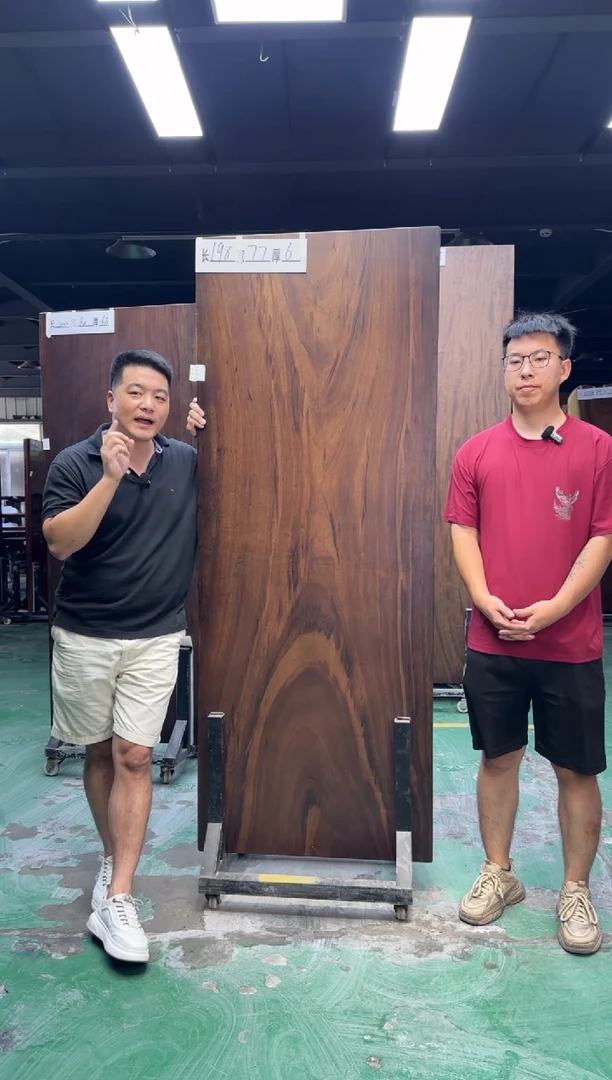 木乌金木198*77*6