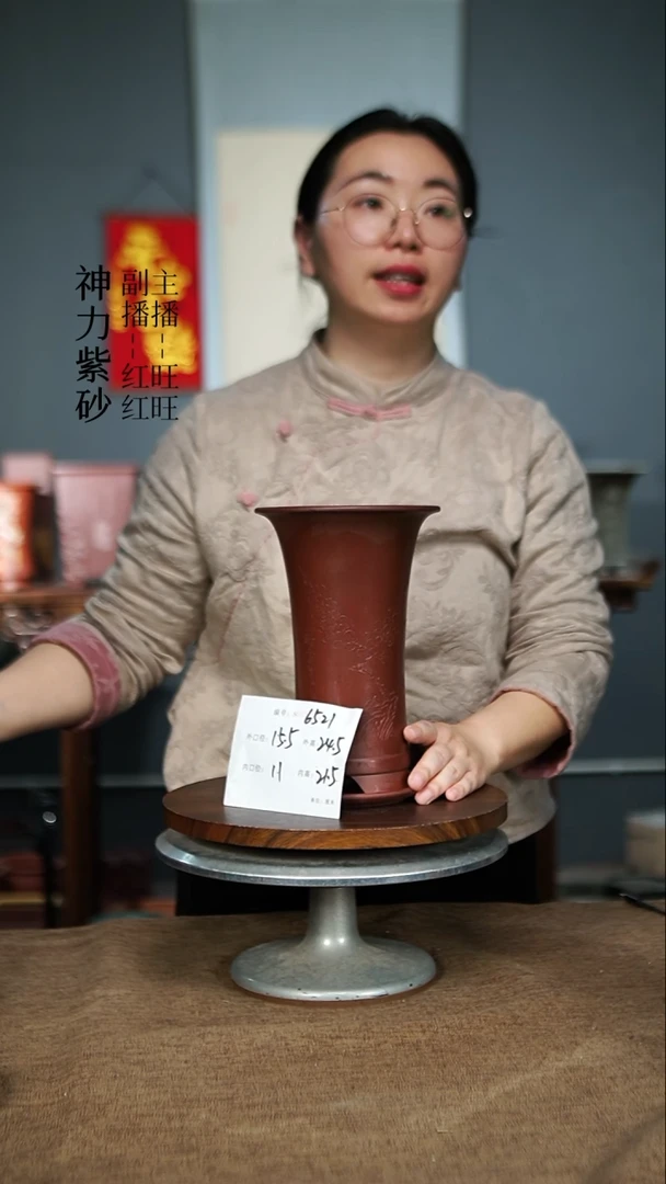 【闪购商品】紫砂花盆6521+Z 紫砂花盆