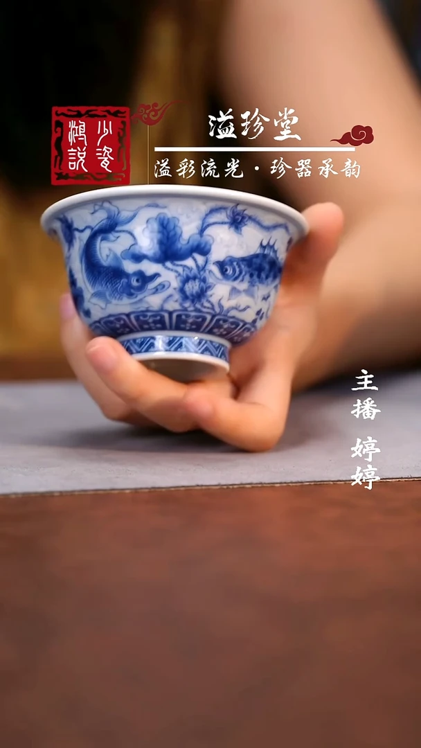 望月怀古淡描鱼藻压手