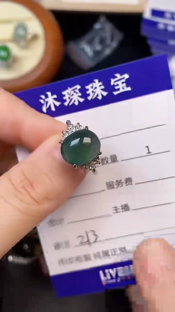 银S925镶嵌戒指翡翠2130