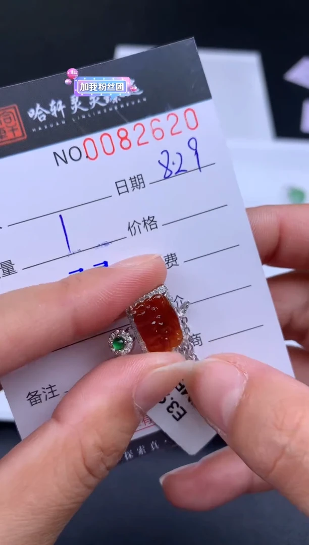 吊坠(不含链)未镶嵌翡翠哈轩  挂件1