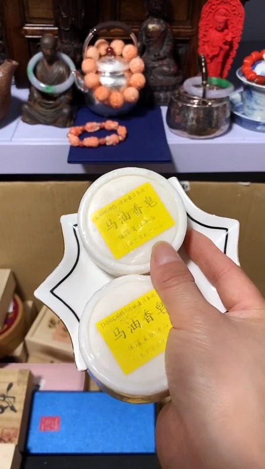 瓷器默认链接一物一拍2