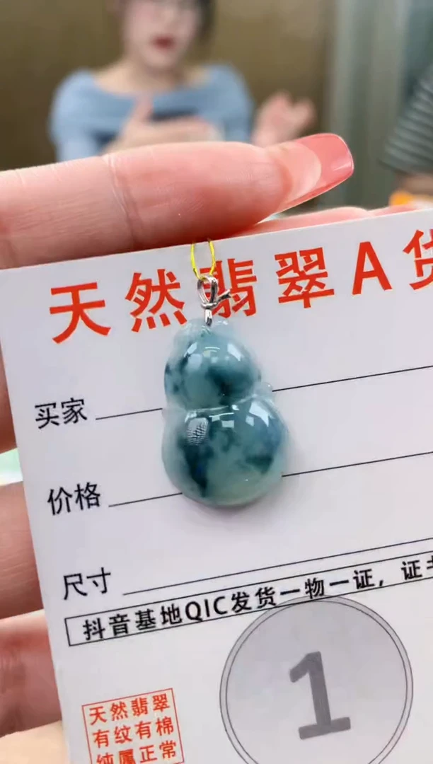 颈饰18K金镶嵌翡翠 天然A货翡翠挂件