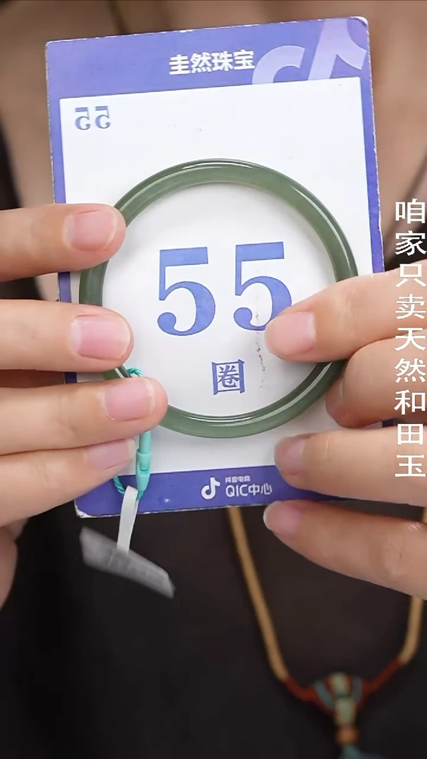 和田玉手镯未镶嵌043