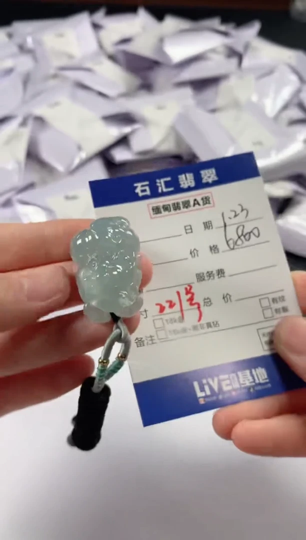 【闪购商品】翡翠颈饰未镶嵌1111111111