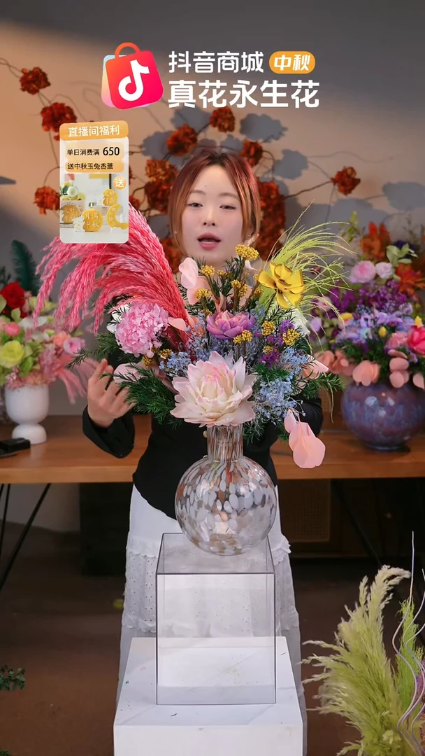 图片款式：单花束+花瓶