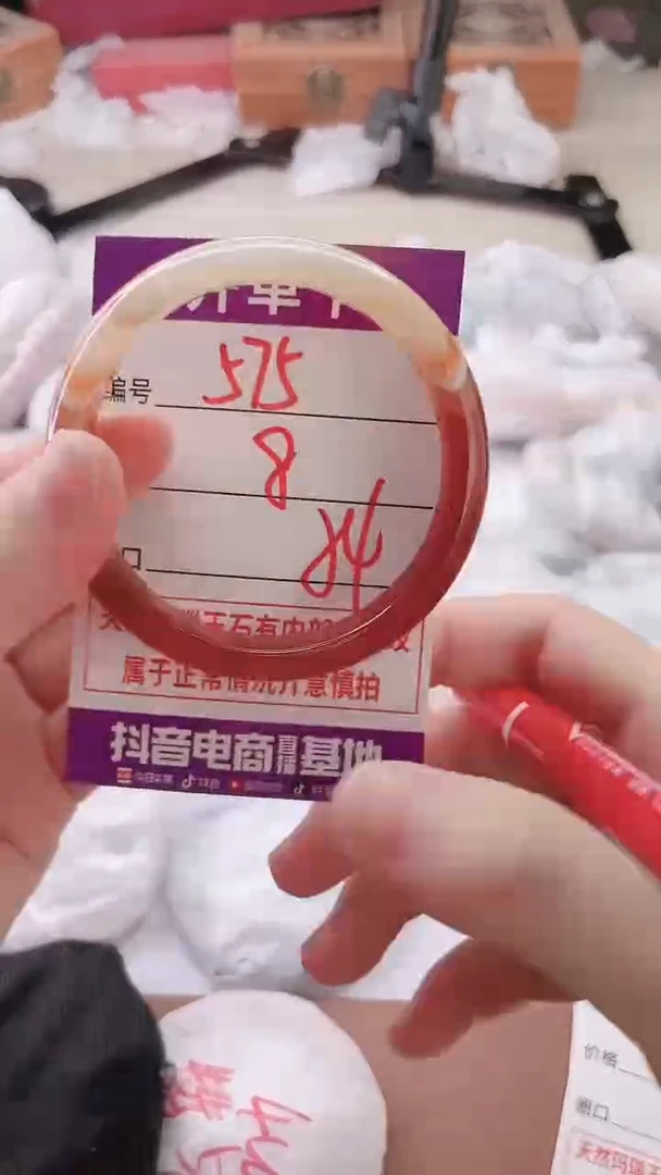 手镯玛瑙/玉髓未镶嵌575