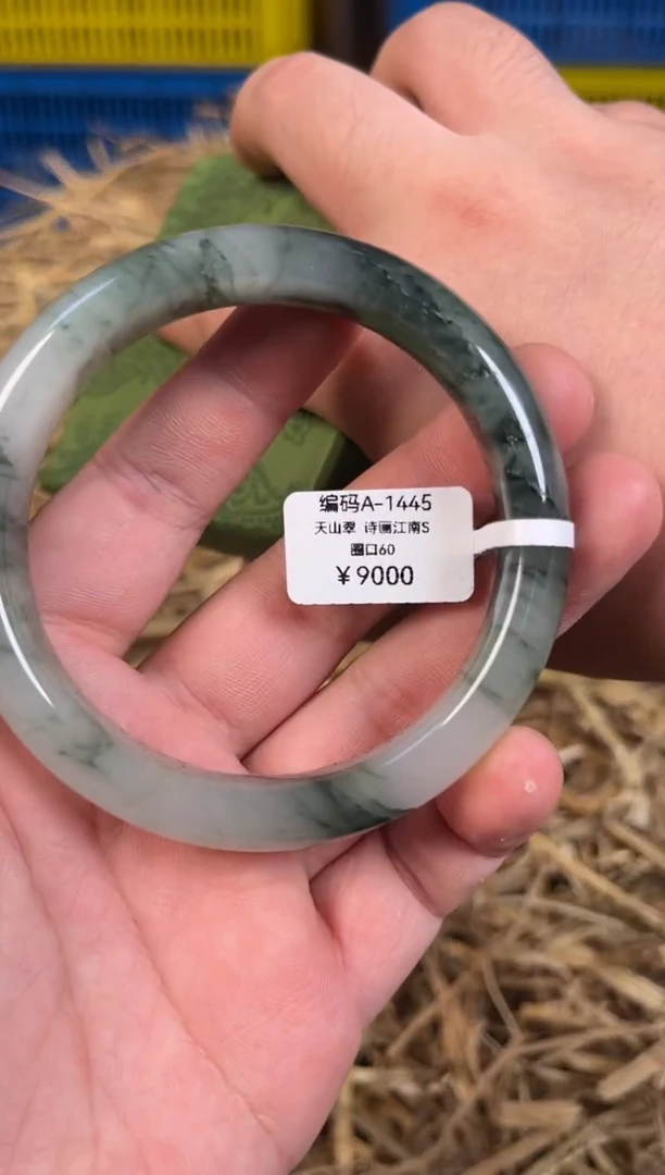 未镶嵌手镯石英质玉编码A-1445