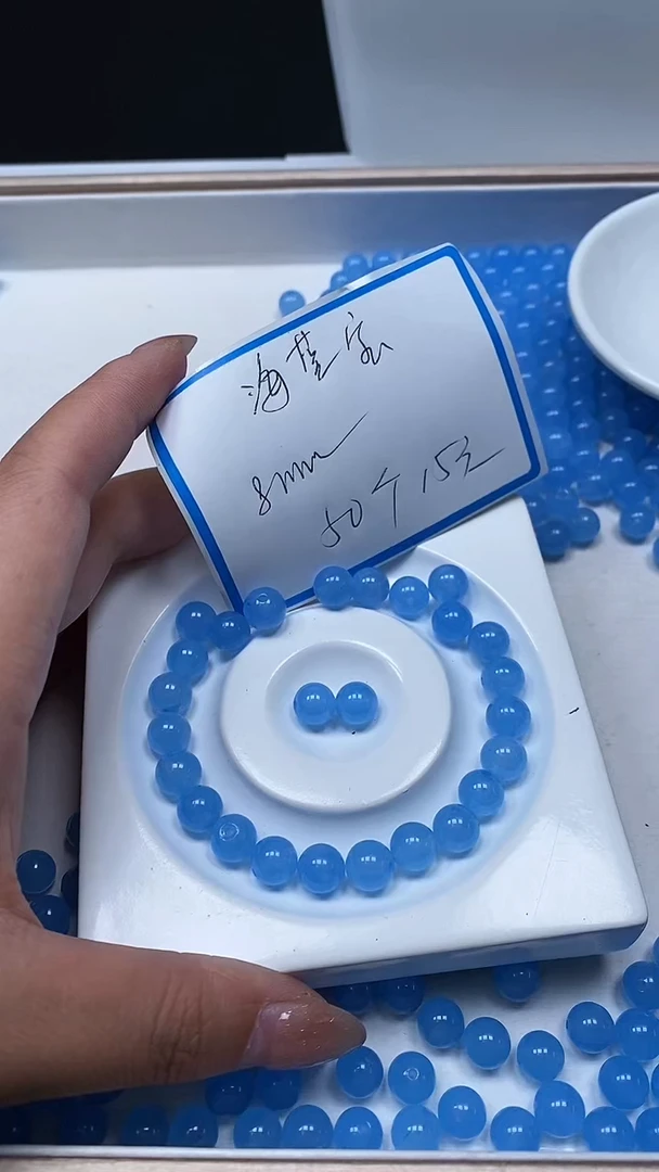 【闪购商品】玛瑙/玉髓散珠未镶嵌B90 海蓝8mm50个15元