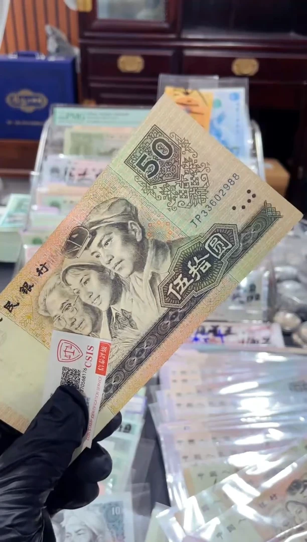 【闪购商品】9050单张尾88（直播间说明发货）