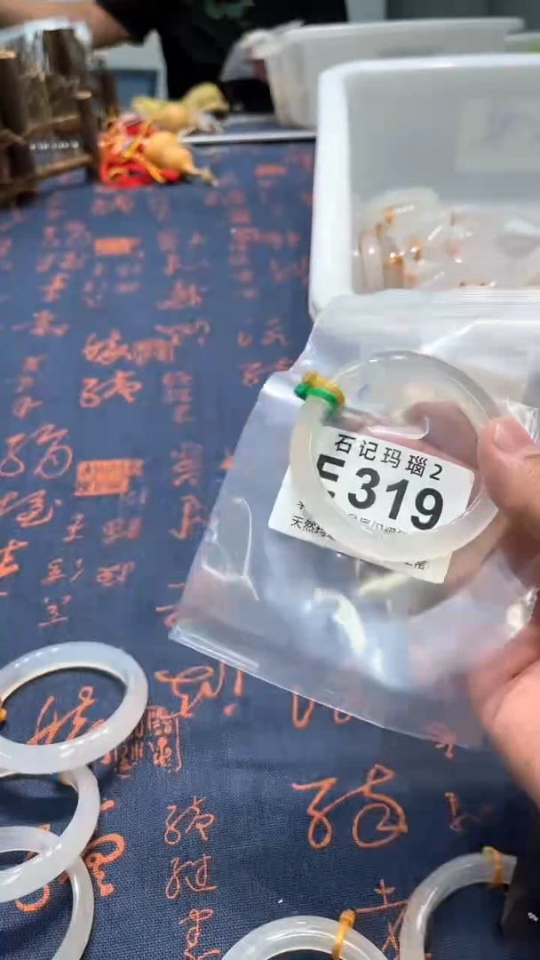 玛瑙/玉髓手镯未镶嵌E319