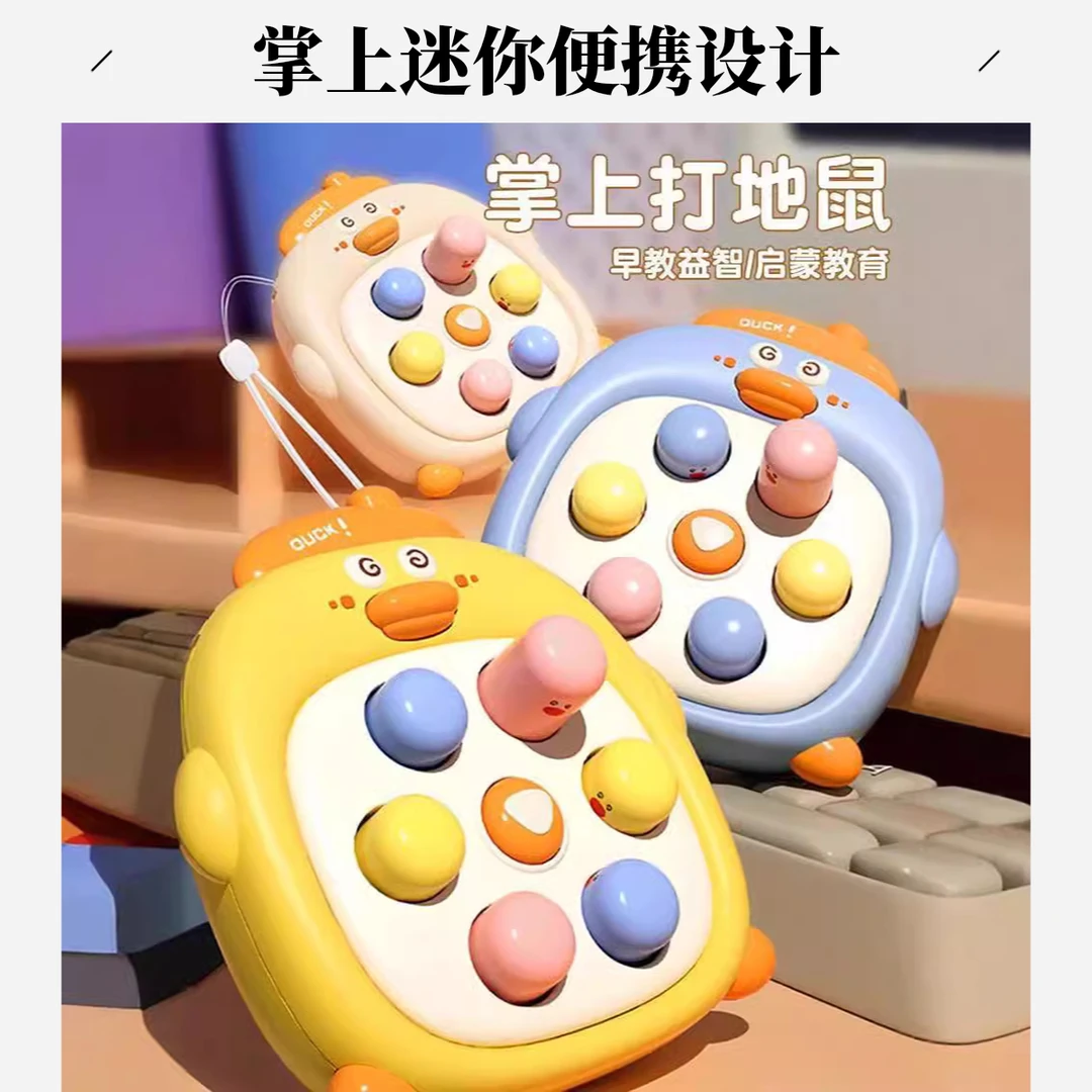 宝宝手指精细动作训练0一1岁婴儿益智小打地鼠玩具婴儿0-12个月