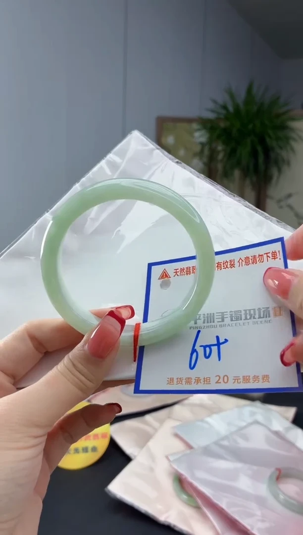 翡翠手镯未镶嵌111111111