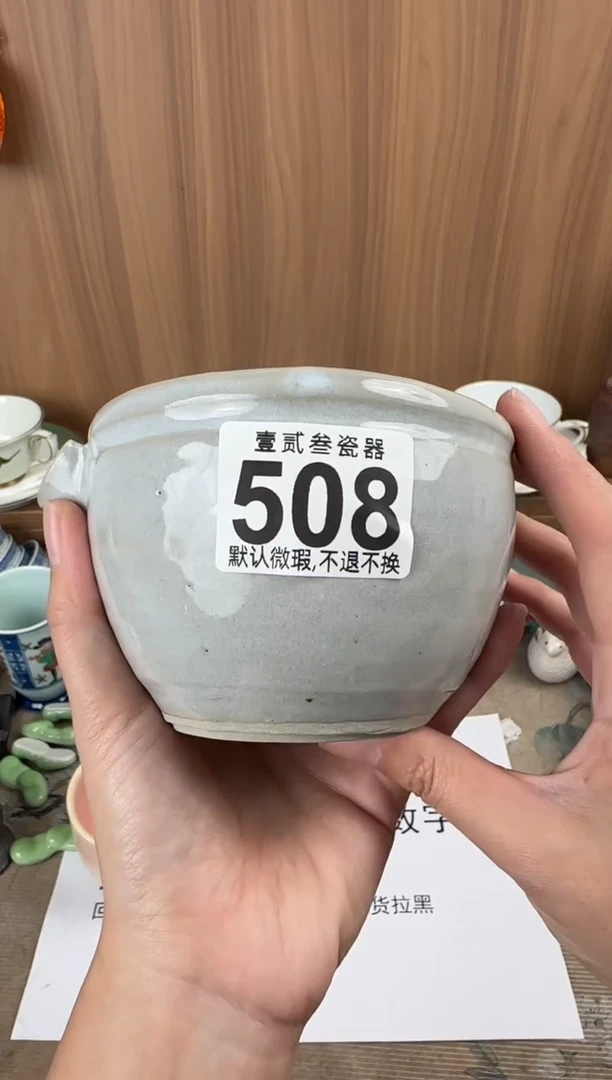 7*.瓷器瓷器瓷器瓷器瓷器