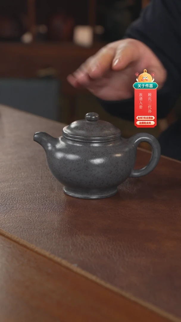 【闪购商品】紫砂茶壶紫砂壶紫砂壶