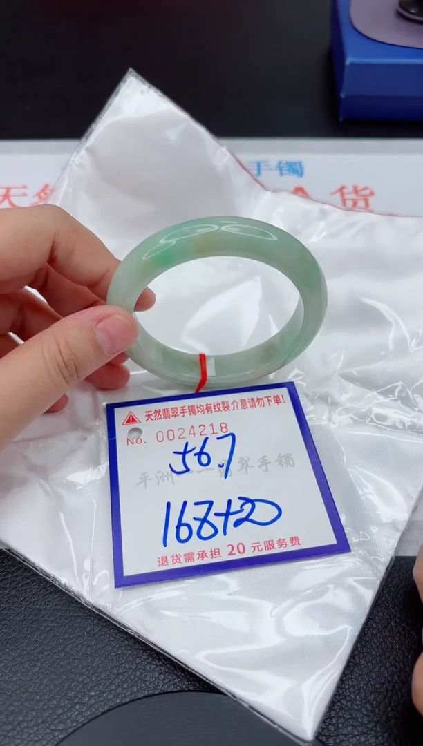 翡翠手镯未镶嵌111111111111