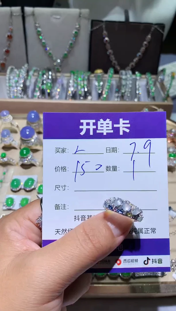 翡翠未镶嵌耳饰L****的 Lucky的