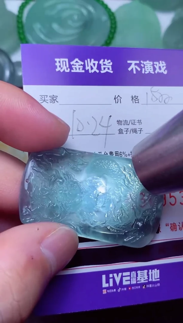 未镶嵌定制翡翠四****士 四有钢铁战士