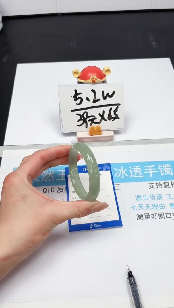 【闪购商品】石英质玉手镯合金184-54.8