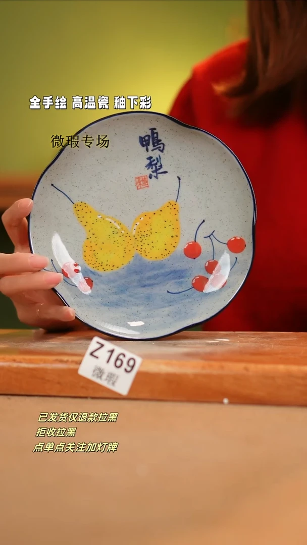 【闪购商品】其他WZ169陶然集器瓷器