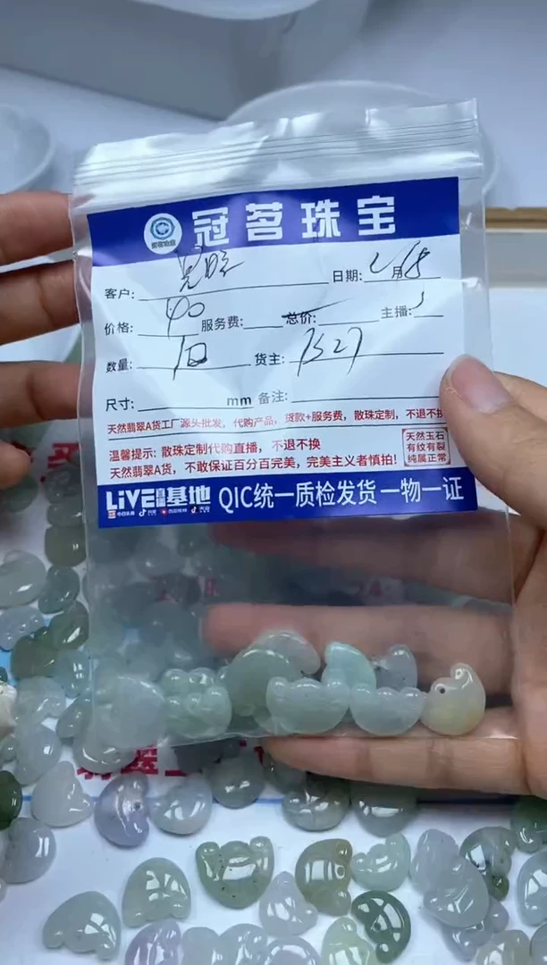 【闪购商品】翡翠手饰未镶嵌 翡翠 如意