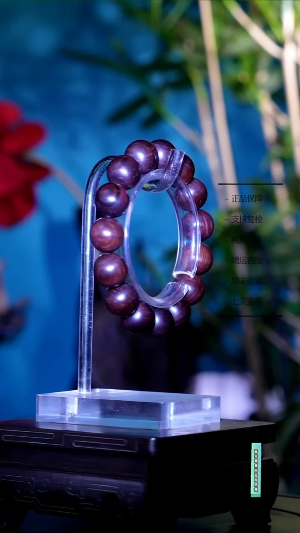 其他黄花梨/降香黄檀一**烟海黄帝王紫满纹1.5