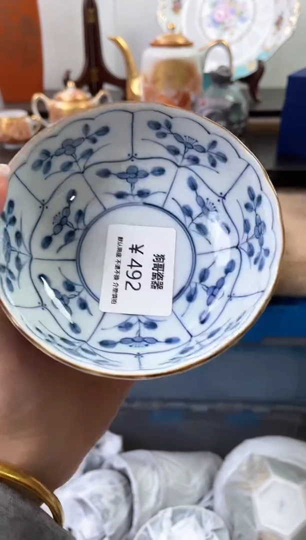 【闪购商品】瓷片492海外中古回流瓷器 默认瑕疵慎拍