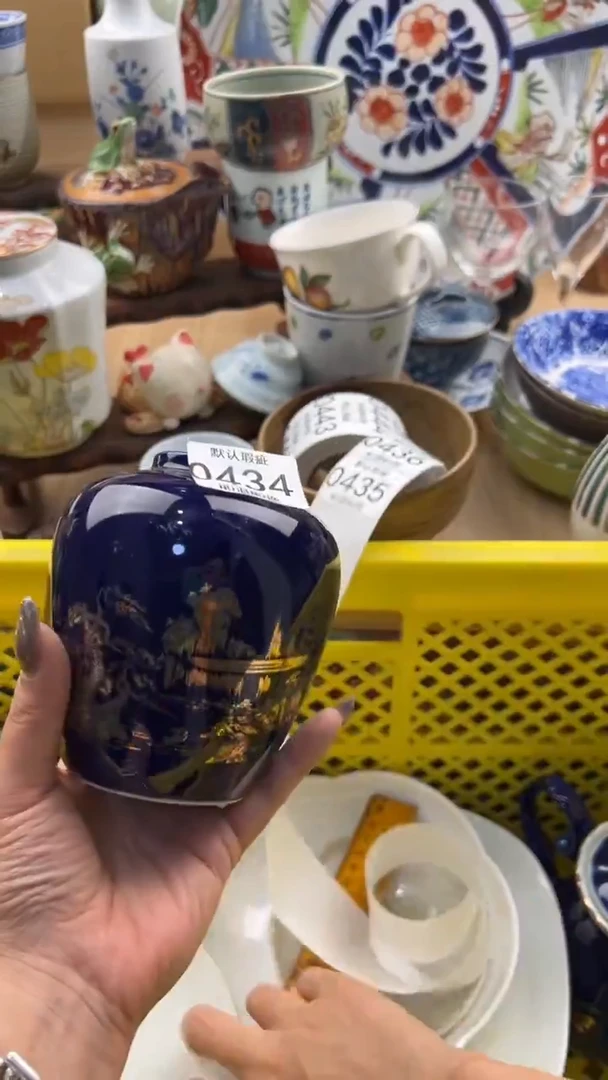 434默认微瑕，满20元包邮